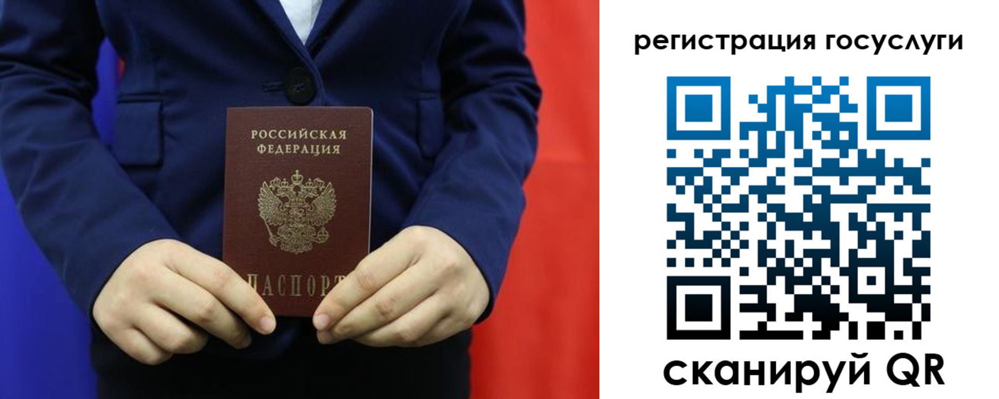 найти адрес прописки в Гороховце