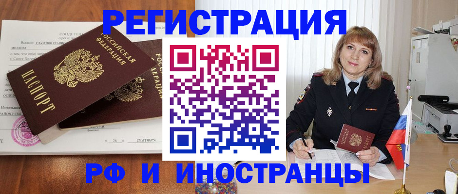 пропишу в квартире в Гороховце